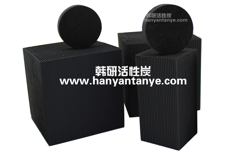 蜂窩活性炭與耐水蜂窩活性炭有什么不一樣、該如何辨別？