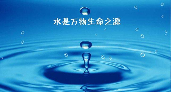 日常生活中如何判斷自來(lái)水的質(zhì)量好壞??? 日常生活中如何判斷自來(lái)水的質(zhì)量好壞???